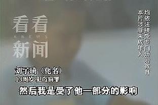 U14国足选拔队名单：袁博涵、詹景源领衔，将赴日本拉练
